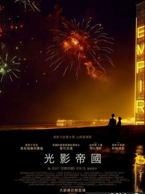 影视作品